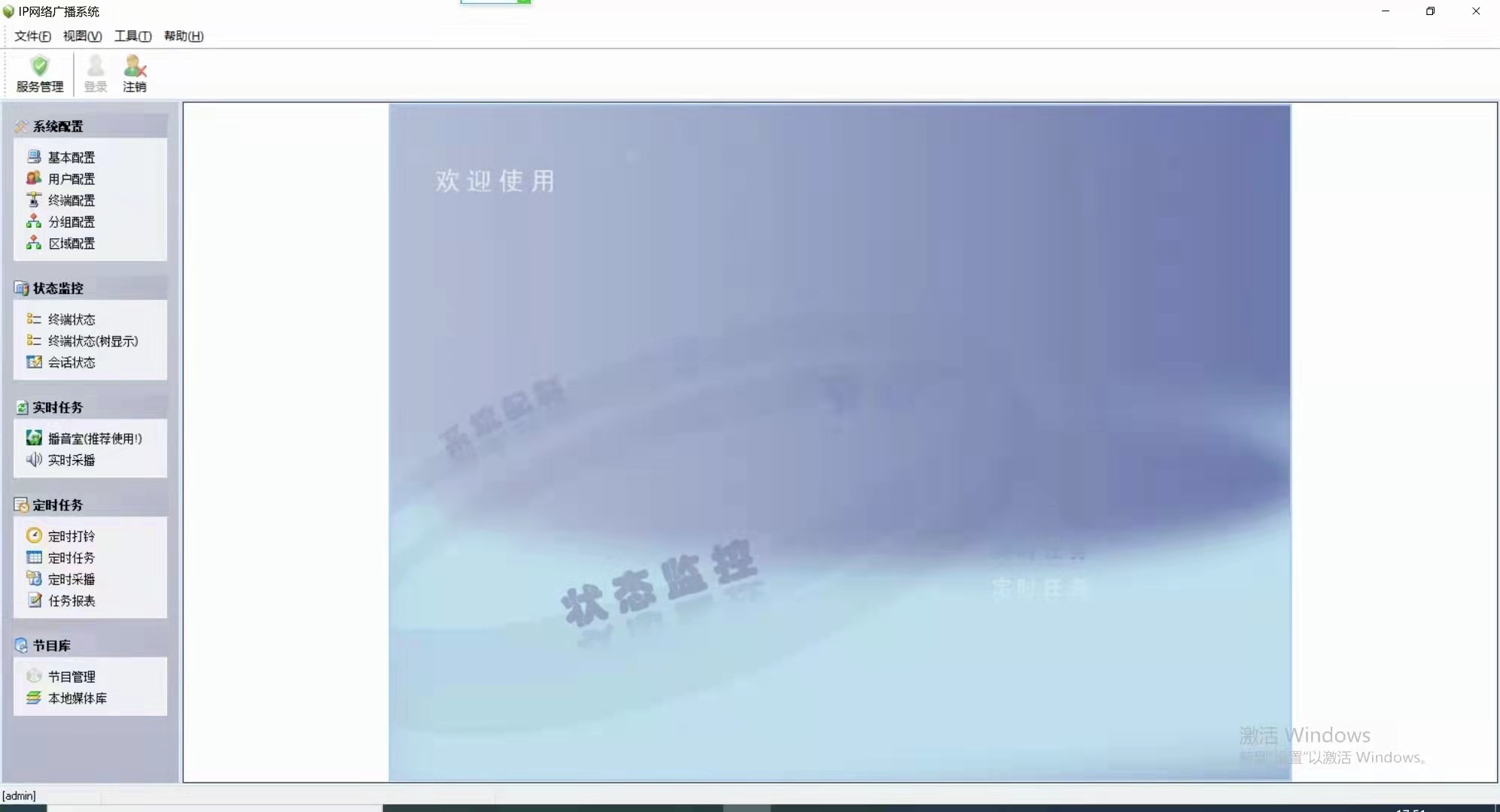 圖片關(guān)鍵詞