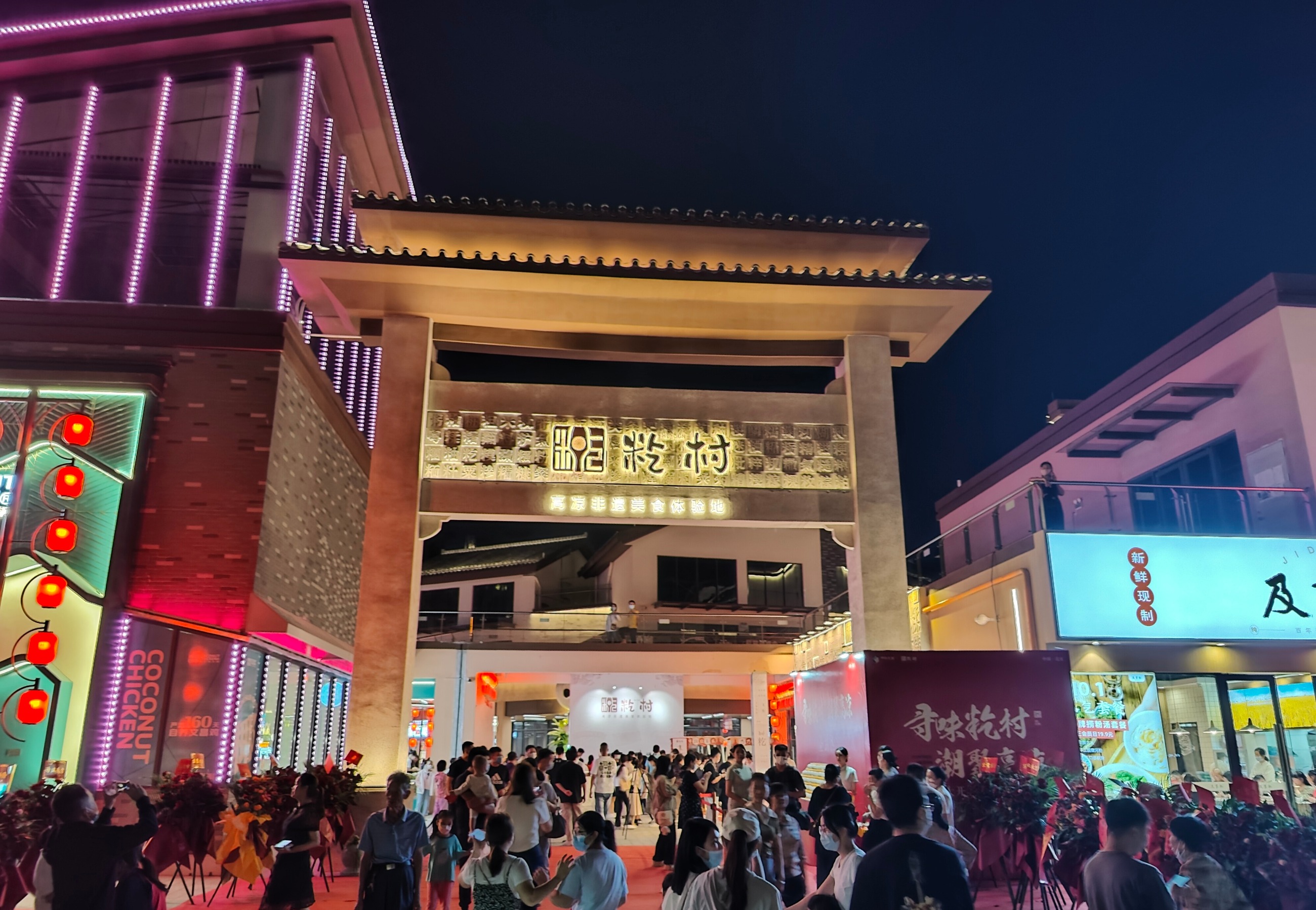 圖片關鍵詞