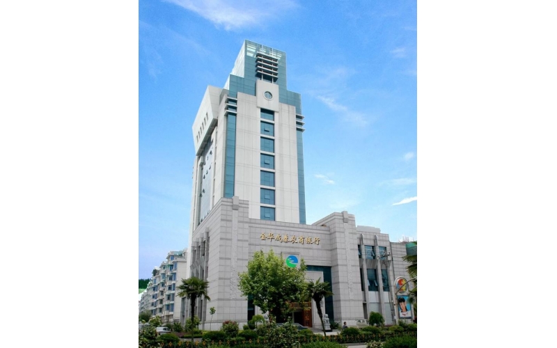 金華成泰銀行