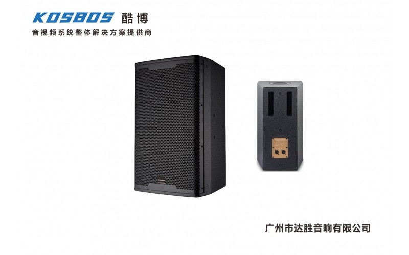 KP系列娛樂音箱
