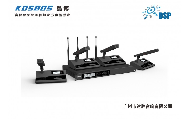 DSP網(wǎng)絡(luò)控制無線話筒
