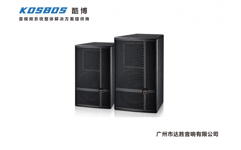 KN系列娛樂音箱